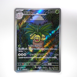 Exeggutor AR 066/063 M1L Mega Brave Pokemon Card Japanese - Image 2