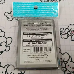 Terastal Dragapult Premium Deck Shield Pokemon Card Sleeves 64 Count Sealed - Image 2