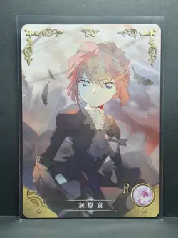 Goddess Story Anime Card - NS 2M06 069 - Detective Conan Ai Haibara - Image 1