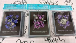 Pokemon Card Deck Shield Sleeves COOL METAL Complete Set Japan - Image 2