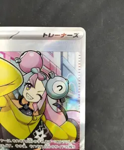 Iono SR 091/071 Scarlet & Violet Clay Burst Pokemon Card Japanese Japan Import - Image 3