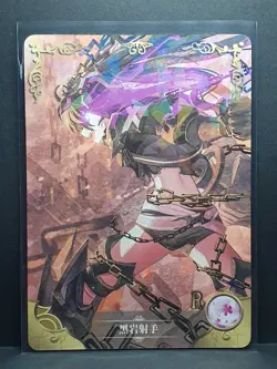 Goddess Story Anime Card - NS 2M02 097 - Black Rock Shooter - Image 1