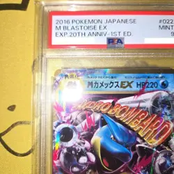 PSA9 M Blastoise EX 022/087 20th 1st Edition Pokemon Card Japanese 2016 - Image 2