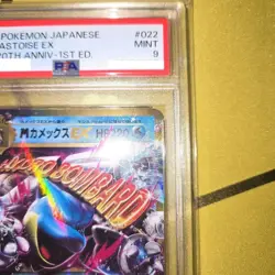 PSA9 M Blastoise EX 022/087 20th 1st Edition Pokemon Card Japanese 2016 - Image 3
