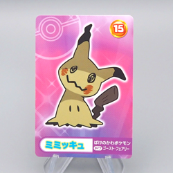Pokemon Card Mimikyu No.15 Mega Get Prize BANDAI NAMCO EX Japanese q613 - Image 1