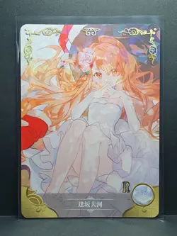 Goddess Story Anime Card - NS 2M02 084 - Taiga Aisaka - Image 1