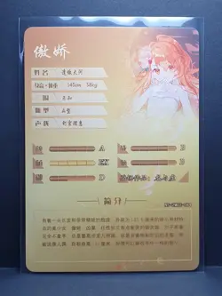 Goddess Story Anime Card - NS 2M02 084 - Taiga Aisaka - Image 2