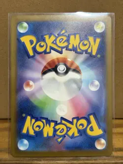 Mew EX SAR 347/190 Shiny Treasure EX Pokemon Card Game Japanese - Image 2