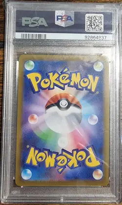 PSA 10 Charizard VSTAR 118/100 Star Birth HR Rainbow Japanese Pokemon Card - Image 2