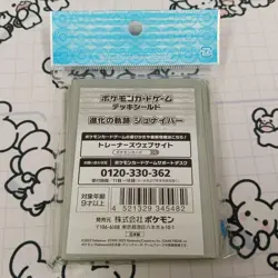Pokemon Card Deck Shield Sleeves Decidueye Evolution 64 Count Japan - Image 2