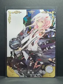 Goddess Story Anime Card - NS 2M02 117 - Inori Yuzuriha - Image 1