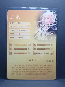 Goddess Story Anime Card - NS 2M02 117 - Inori Yuzuriha - Image 2