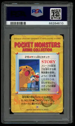 Pokemon Japanese Carddass 1999 215 Pikachu & Ash Card Bandai PSA 10 66264610 - Image 2