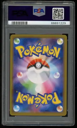 Pokemon Japanese Promo S 156/S-P Snorlax Holo Card CoroCoro 2021 PSA 10 68891229 - Image 2