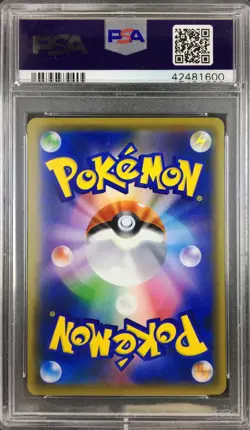 Pokemon Japanese Promo SM 270/SM-P Red's Pikachu Card Ash 2018 PSA 10 42481600 - Image 2