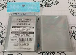 Pokemon Card Deck Shield Sleeve Set Red Green Hiker Japan - Image 2