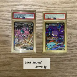 PSA 10 POKEMON GLORY OF TEAM ROCKET'S NIDOKING Crobat SAR set 2025 JAPANESE - Image 1