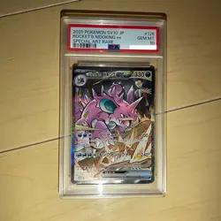 PSA 10 POKEMON GLORY OF TEAM ROCKET'S NIDOKING Crobat SAR set 2025 JAPANESE - Image 2