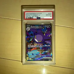PSA 10 POKEMON GLORY OF TEAM ROCKET'S NIDOKING Crobat SAR set 2025 JAPANESE - Image 4