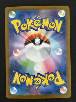 Janine’s Secret Art 228/187 sv8a Terastal Festival ex Japanese Pokemon NM - Image 2