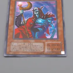 Yu-Gi-Oh yugioh Fushioh Richie PH-00 Secret Rare Near MINT Japanese q610 - Image 4