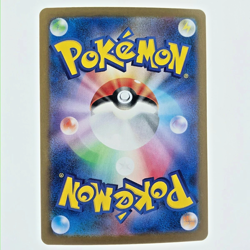 Reshiram ex SAR 168/086 White Flare sv11W Pokemon Card Japanese 2025 near mint - Image 2