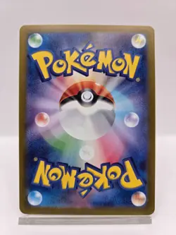 Noibat AR 111/100 SV9 Battle Partners - Pokemon Card Japanese Scarlet & Violet - Image 2