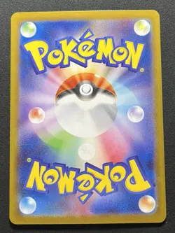 Noibat AR 111/100 SV9 Battle Partners - Pokemon Card Japanese Scarlet & Violet - Image 2