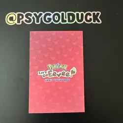 Pokemon Card Database Lets go Eevee Peru Sylveon - Image 2