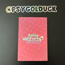 Pokemon Card Database Lets go Eevee Peru Sylveon - Image 2