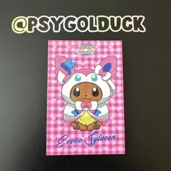 Pokemon Card Database Lets go Eevee Peru Sylveon - Image 1