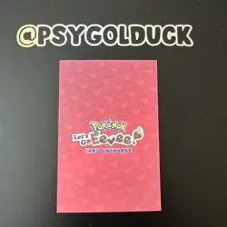 Pokemon Card Database Lets go Eevee Peru Sylveon - Image 2