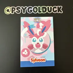 Pokemon Card Database Lets go Eevee Peru Sylveon - Image 1