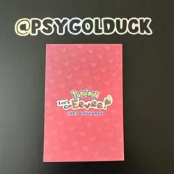 Pokemon Card Database Lets go Eevee Peru Sylveon - Image 2