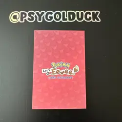 Pokemon Card Database Lets go Eevee Peru Sylveon - Image 2