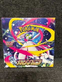 Pokemon Card Mega Symphonia Shrink-wrapped Box - Image 1