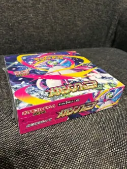 Pokemon Card Mega Symphonia Shrink-wrapped Box - Image 2
