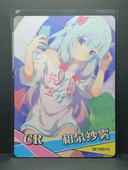 Goddess Story Anime Card - NS 10CR 14 - Sagiri Izumi Eromanga Sensei - Image 1