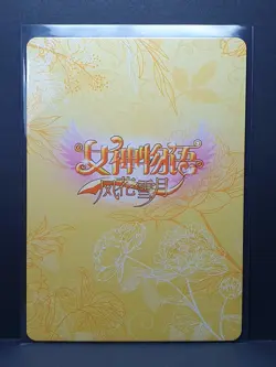Goddess Story Anime Card - NS 10CR 14 - Sagiri Izumi Eromanga Sensei - Image 2