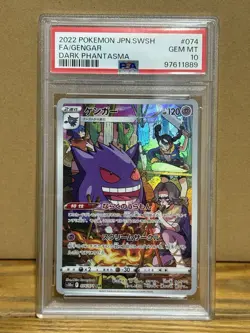 PSA 10 Gengar Full Art 074/071 Dark Phantasma Japanese Pokemon Card Game - Image 1