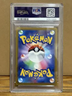 PSA 10 Gengar Full Art 074/071 Dark Phantasma Japanese Pokemon Card Game - Image 2