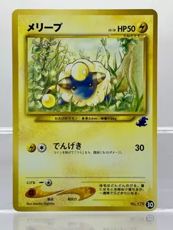 2 SET! Totodile Deck Mareep #18 & Flaaffy #26 Japanese Pokemon Cards LP! - Image 4