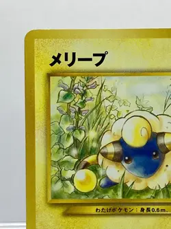 2 SET! Totodile Deck Mareep #18 & Flaaffy #26 Japanese Pokemon Cards LP! - Image 5