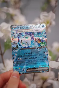 Wellspring Mask Ogerpon Ex #50 Pokemon Japanese Terastal Festival - Image 1