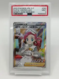 PSA 9 Pokemon Center Lady 069/S-P Infinity Zone Promo Japnese Japan Import - Image 1