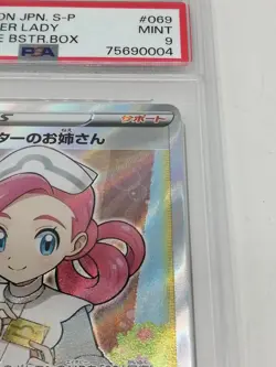 PSA 9 Pokemon Center Lady 069/S-P Infinity Zone Promo Japnese Japan Import - Image 4