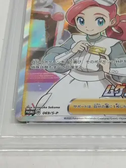 PSA 9 Pokemon Center Lady 069/S-P Infinity Zone Promo Japnese Japan Import - Image 5