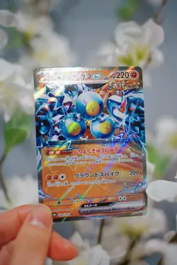 Sandy Shocks Ex #88 Pokemon Japanese Terastal Festival - Image 1