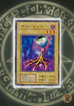 Yugioh OCG Vol.1 The Drdek No Ref oldschool Japanese - Image 1