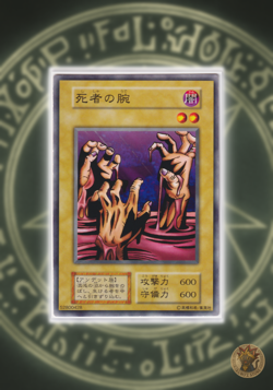 Yugioh OCG Vol.1 Fiend's Hand No Ref oldschool Japanese - Image 1